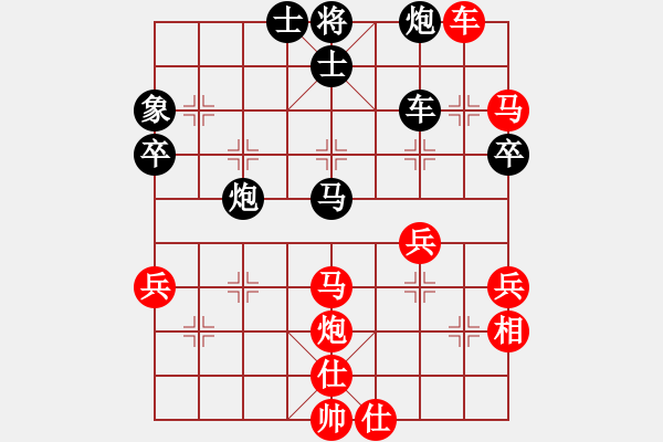 象棋棋譜圖片：慈禧太后(9段)-勝-梁山假李逵(9段) - 步數(shù)：72 