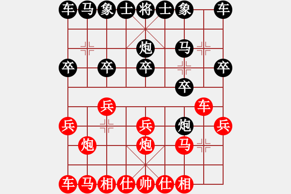 象棋棋譜圖片：梁沖       先負 陳寒峰     - 步數(shù)：10 