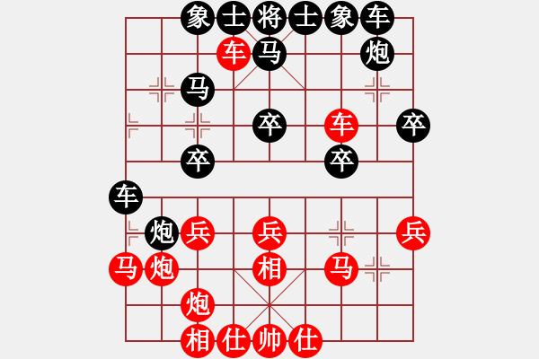 象棋棋譜圖片：純棉布衣(9段)-勝-正陽楊黎明(2段) - 步數(shù)：30 