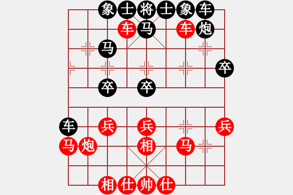 象棋棋譜圖片：純棉布衣(9段)-勝-正陽楊黎明(2段) - 步數(shù)：40 