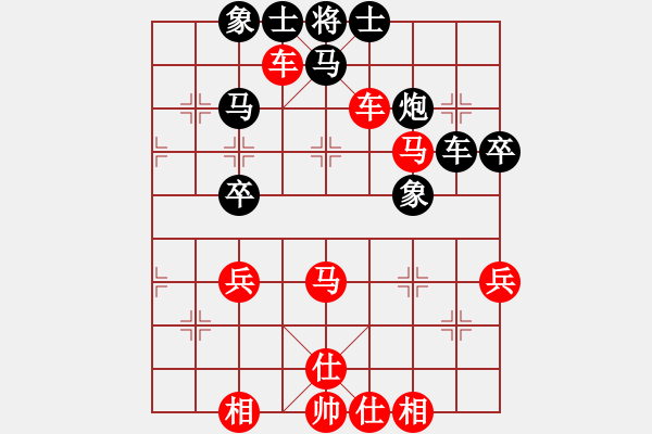 象棋棋譜圖片：純棉布衣(9段)-勝-正陽楊黎明(2段) - 步數(shù)：70 