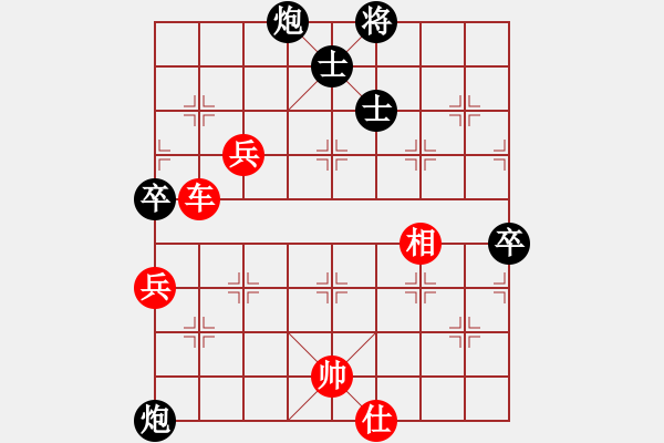 象棋棋谱图片：张勇 先胜 杨应东 - 步数：110 