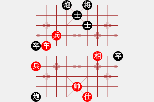 象棋棋譜圖片：張勇 先勝 楊應(yīng)東 - 步數(shù)：110 