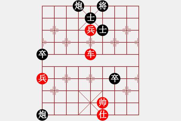 象棋棋谱图片：张勇 先胜 杨应东 - 步数：120 