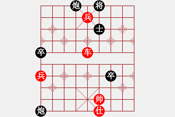 象棋棋譜圖片：張勇 先勝 楊應(yīng)東 - 步數(shù)：121 