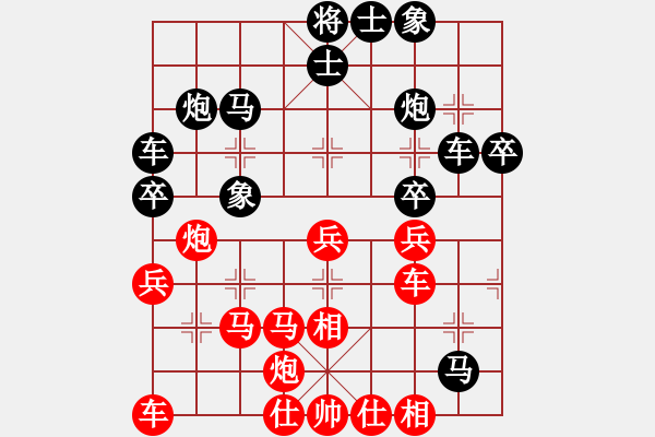 象棋棋譜圖片：張勇 先勝 楊應(yīng)東 - 步數(shù)：40 