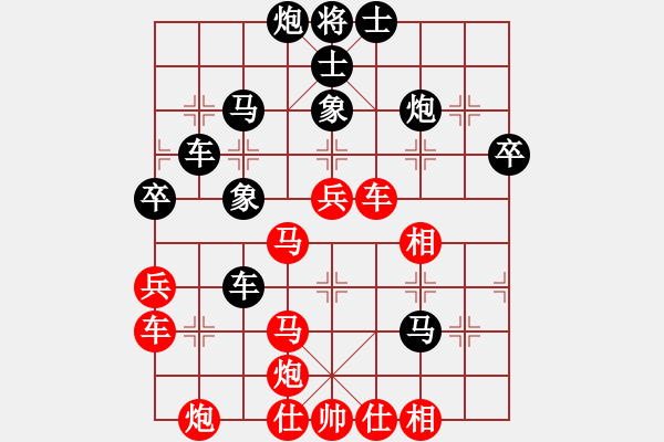 象棋棋譜圖片：張勇 先勝 楊應(yīng)東 - 步數(shù)：60 