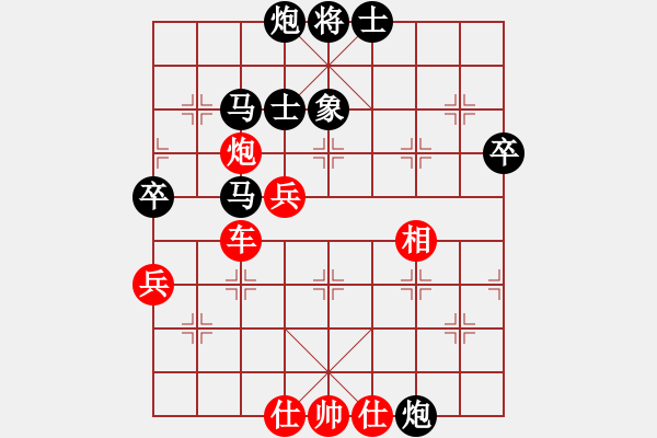 象棋棋譜圖片：張勇 先勝 楊應(yīng)東 - 步數(shù)：80 