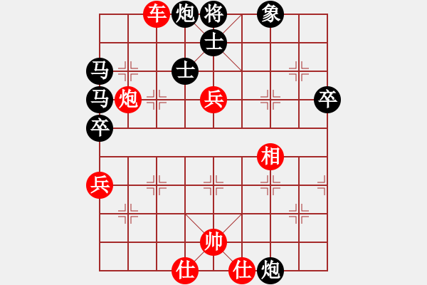 象棋棋譜圖片：張勇 先勝 楊應(yīng)東 - 步數(shù)：90 