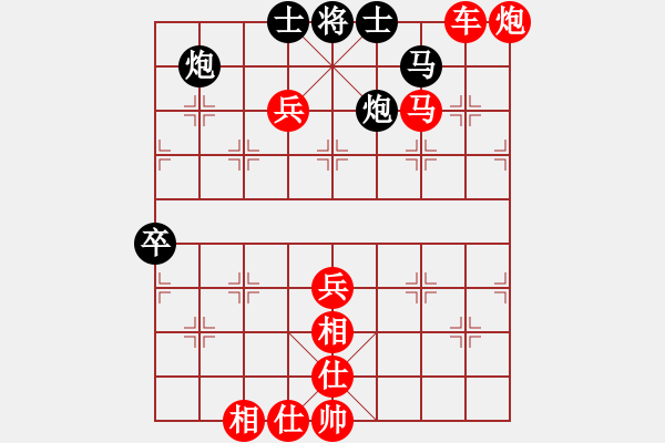 象棋棋譜圖片：棋局-11kC124N 9 - 步數(shù)：50 