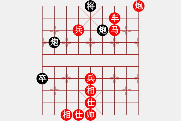 象棋棋譜圖片：棋局-11kC124N 9 - 步數(shù)：60 