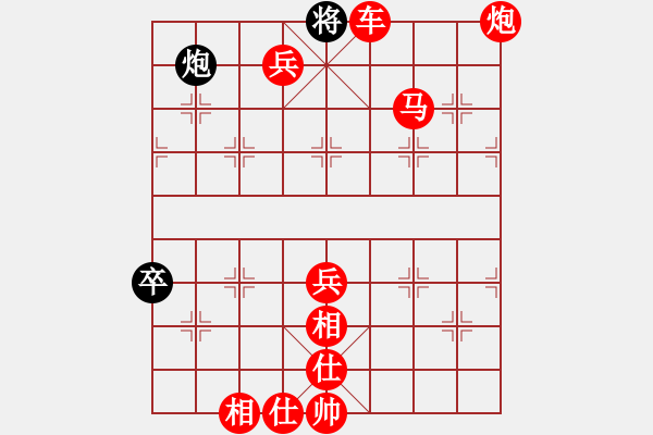 象棋棋譜圖片：棋局-11kC124N 9 - 步數(shù)：65 