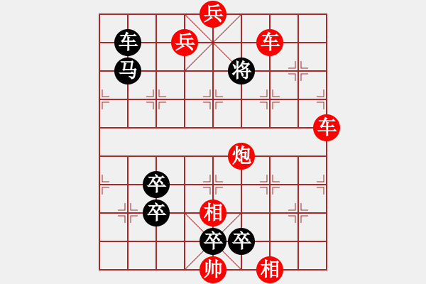 象棋棋谱图片：第41局 秋色平分 - 步数：10 