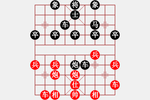 象棋棋譜圖片：武海軍(5r)-負(fù)-湯超(5r) - 步數(shù)：30 