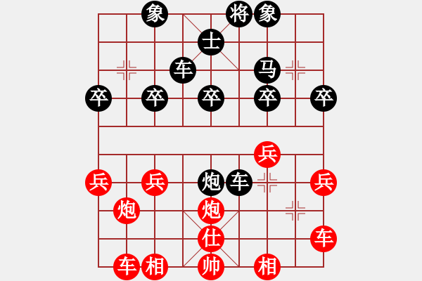 象棋棋譜圖片：武海軍(5r)-負(fù)-湯超(5r) - 步數(shù)：32 