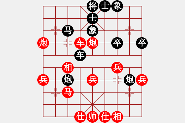 象棋棋譜圖片：林木森(9段)-和-棲霞一劍(1段) - 步數(shù)：40 