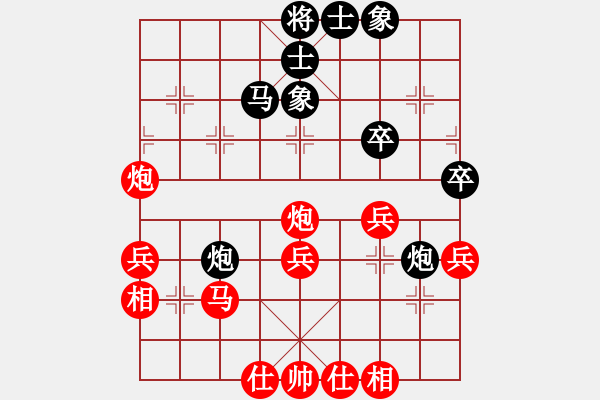 象棋棋譜圖片：林木森(9段)-和-棲霞一劍(1段) - 步數(shù)：48 