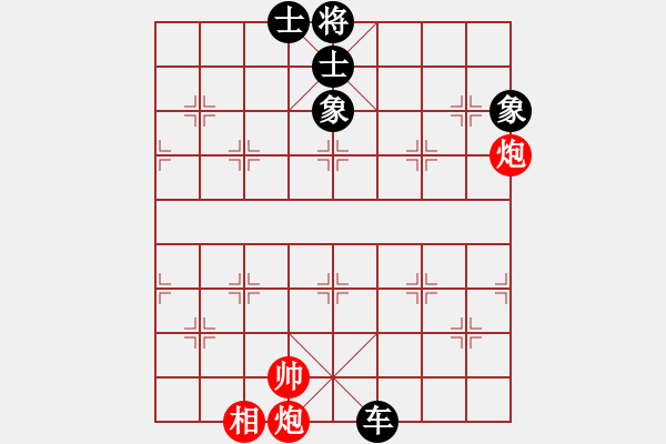 象棋棋谱图片：通山县医院(8段)-和-魔鬼转世(月将) - 步数：90 