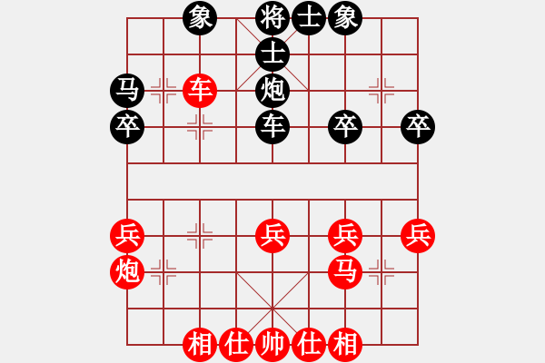 象棋棋譜圖片：太谷北郭 武志凌 勝 太谷土地局 武?；?- 步數(shù)：30 