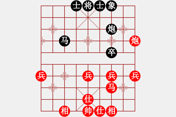 象棋棋譜圖片：太谷北郭 武志凌 勝 太谷土地局 武?；?- 步數(shù)：40 