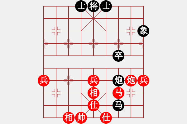 象棋棋譜圖片：太谷北郭 武志凌 勝 太谷土地局 武?；?- 步數(shù)：50 