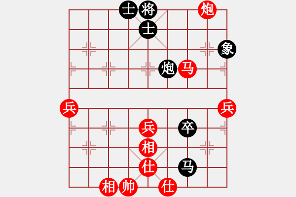 象棋棋譜圖片：太谷北郭 武志凌 勝 太谷土地局 武?；?- 步數(shù)：60 