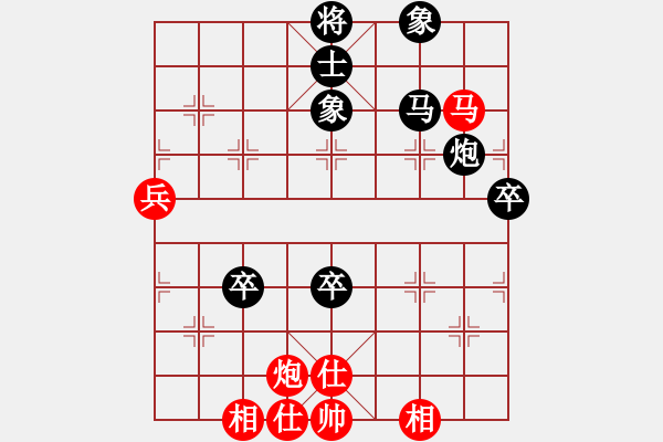 象棋棋譜圖片：HaHa[紅] -VS- 追夢[黑] - 步數(shù)：100 