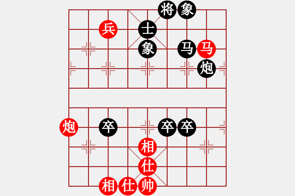 象棋棋譜圖片：HaHa[紅] -VS- 追夢[黑] - 步數(shù)：120 