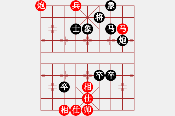 象棋棋譜圖片：HaHa[紅] -VS- 追夢[黑] - 步數(shù)：130 