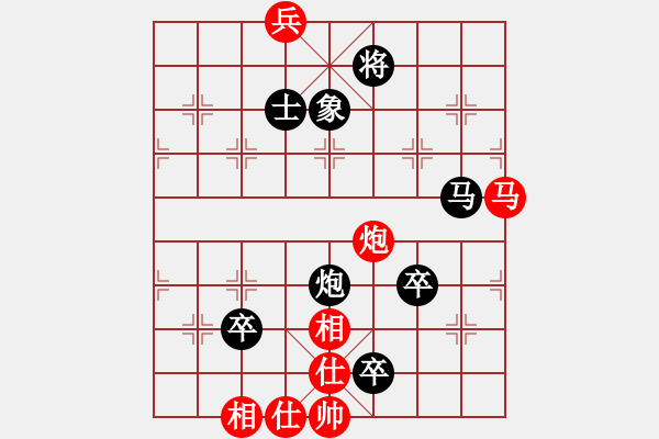 象棋棋譜圖片：HaHa[紅] -VS- 追夢[黑] - 步數(shù)：140 