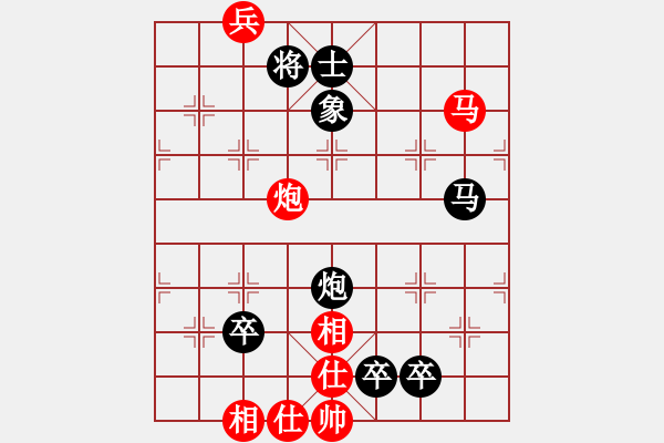 象棋棋譜圖片：HaHa[紅] -VS- 追夢[黑] - 步數(shù)：150 