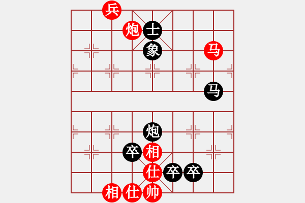 象棋棋譜圖片：HaHa[紅] -VS- 追夢[黑] - 步數(shù)：153 