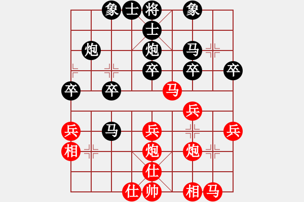 象棋棋譜圖片：HaHa[紅] -VS- 追夢[黑] - 步數(shù)：30 