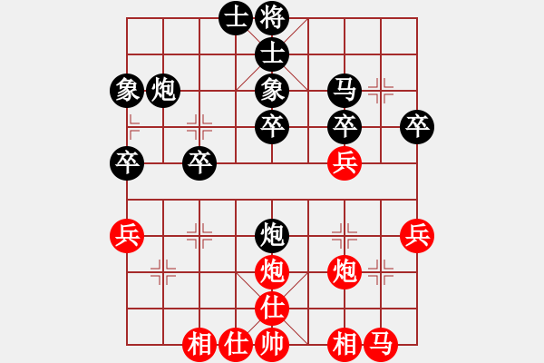 象棋棋譜圖片：HaHa[紅] -VS- 追夢[黑] - 步數(shù)：40 