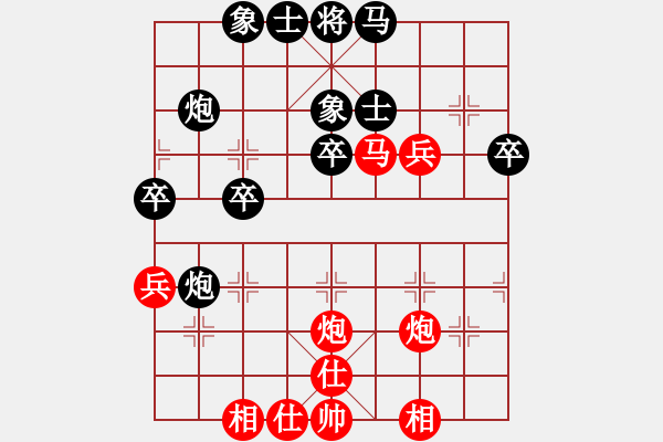 象棋棋譜圖片：HaHa[紅] -VS- 追夢[黑] - 步數(shù)：50 