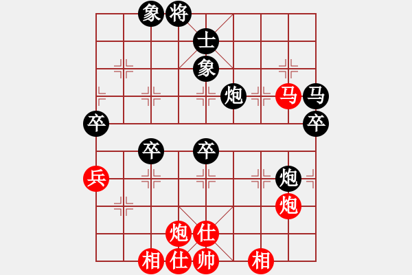 象棋棋譜圖片：HaHa[紅] -VS- 追夢[黑] - 步數(shù)：80 