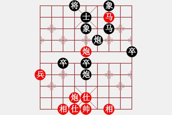 象棋棋譜圖片：HaHa[紅] -VS- 追夢[黑] - 步數(shù)：90 