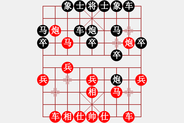 象棋棋谱图片：1-9-2 上海 谢靖 先和 天津 赵金成 - 步数：20 