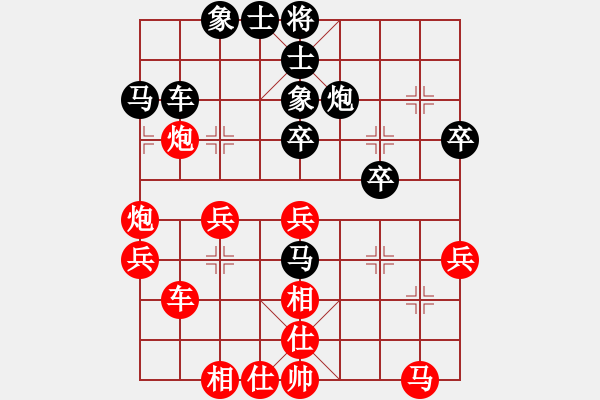 象棋棋谱图片：1-9-2 上海 谢靖 先和 天津 赵金成 - 步数：40 