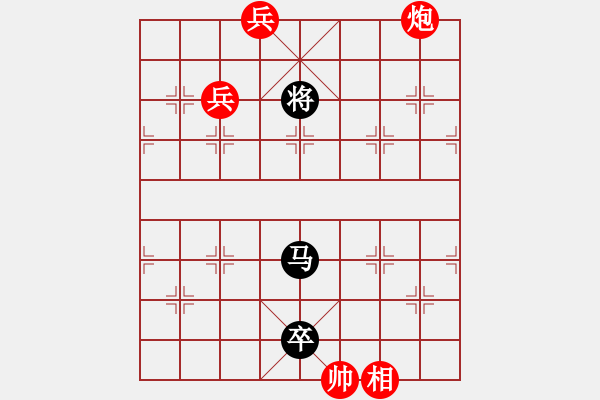 象棋棋譜圖片：近馬三戰(zhàn) - 步數(shù)：30 