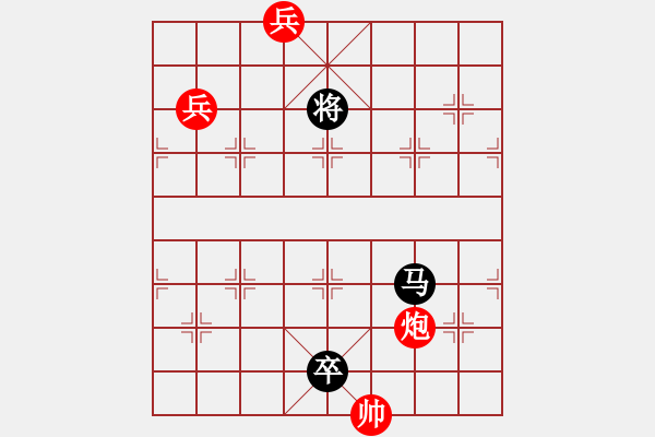 象棋棋譜圖片：近馬三戰(zhàn) - 步數(shù)：50 