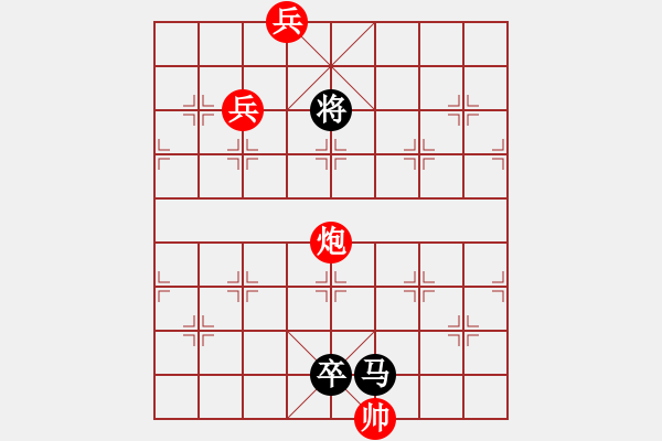 象棋棋譜圖片：近馬三戰(zhàn) - 步數(shù)：60 