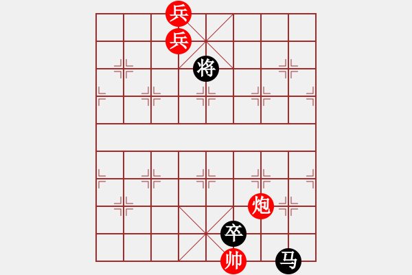 象棋棋譜圖片：近馬三戰(zhàn) - 步數(shù)：68 