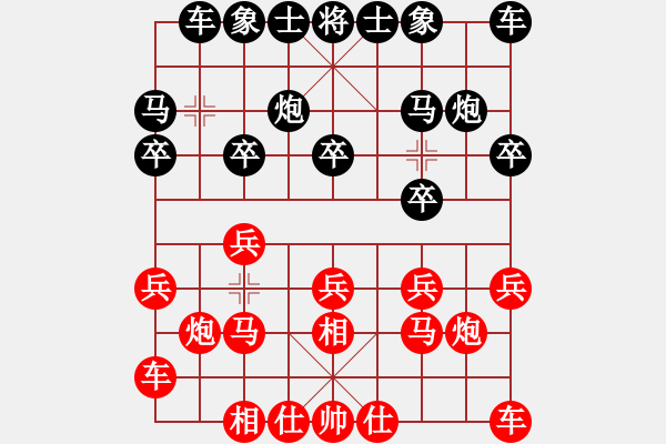 象棋棋譜圖片：起馬對進卒 - 步數(shù)：10 