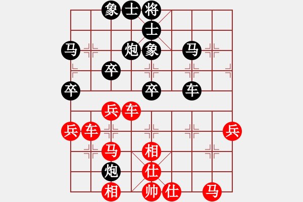 象棋棋譜圖片：起馬對進卒 - 步數(shù)：50 