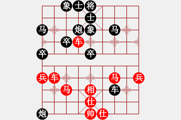 象棋棋譜圖片：起馬對進卒 - 步數(shù)：60 