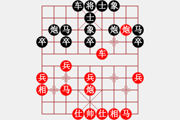 象棋棋谱图片：第19局-徐天红(红先负)吕 钦 - 步数：30 