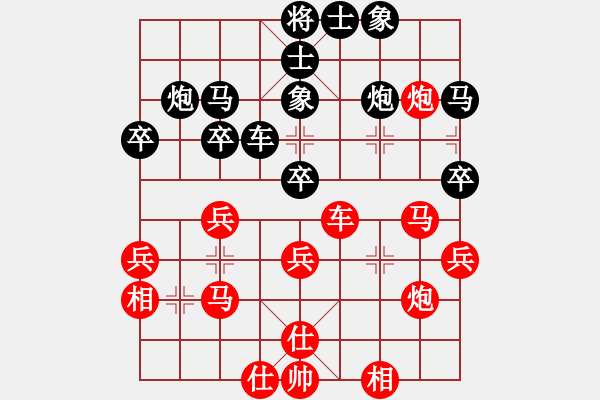 象棋棋谱图片：第19局-徐天红(红先负)吕 钦 - 步数：40 