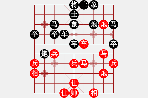 象棋棋谱图片：第19局-徐天红(红先负)吕 钦 - 步数：50 