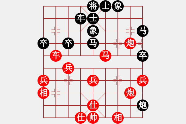 象棋棋谱图片：第19局-徐天红(红先负)吕 钦 - 步数：60 